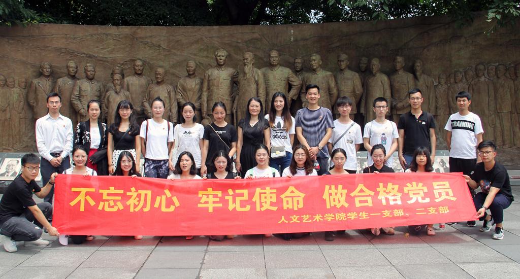 凝聚先锋展合力 铸魂引领守初心