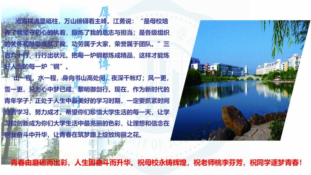 重庆沙坪坝区大学城东路20号 邮编