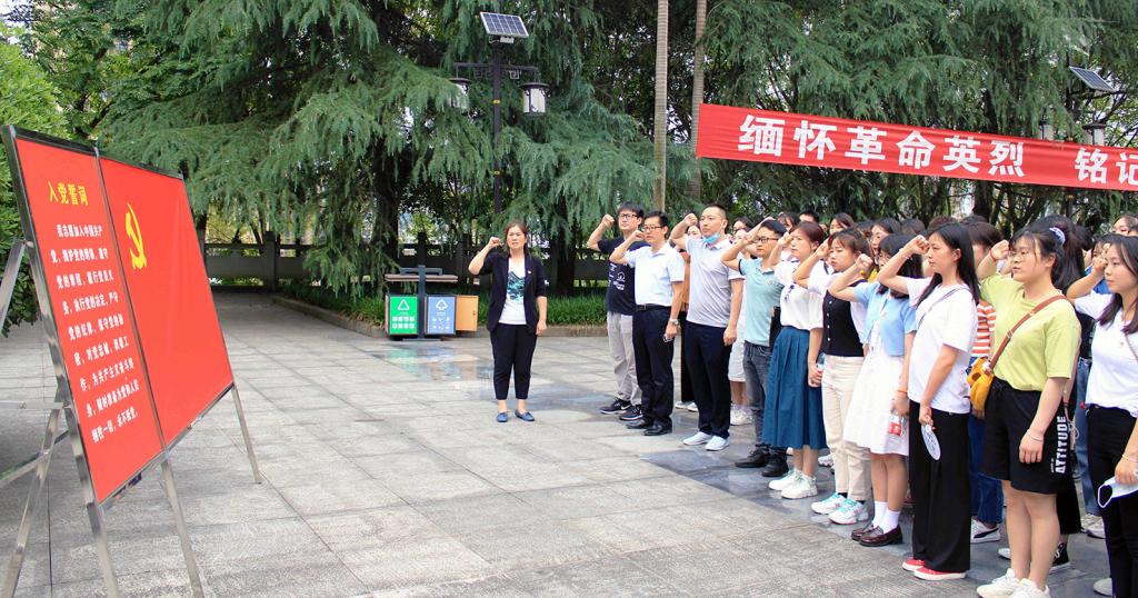 以高质量党建推动亚洲必赢官网使用方法