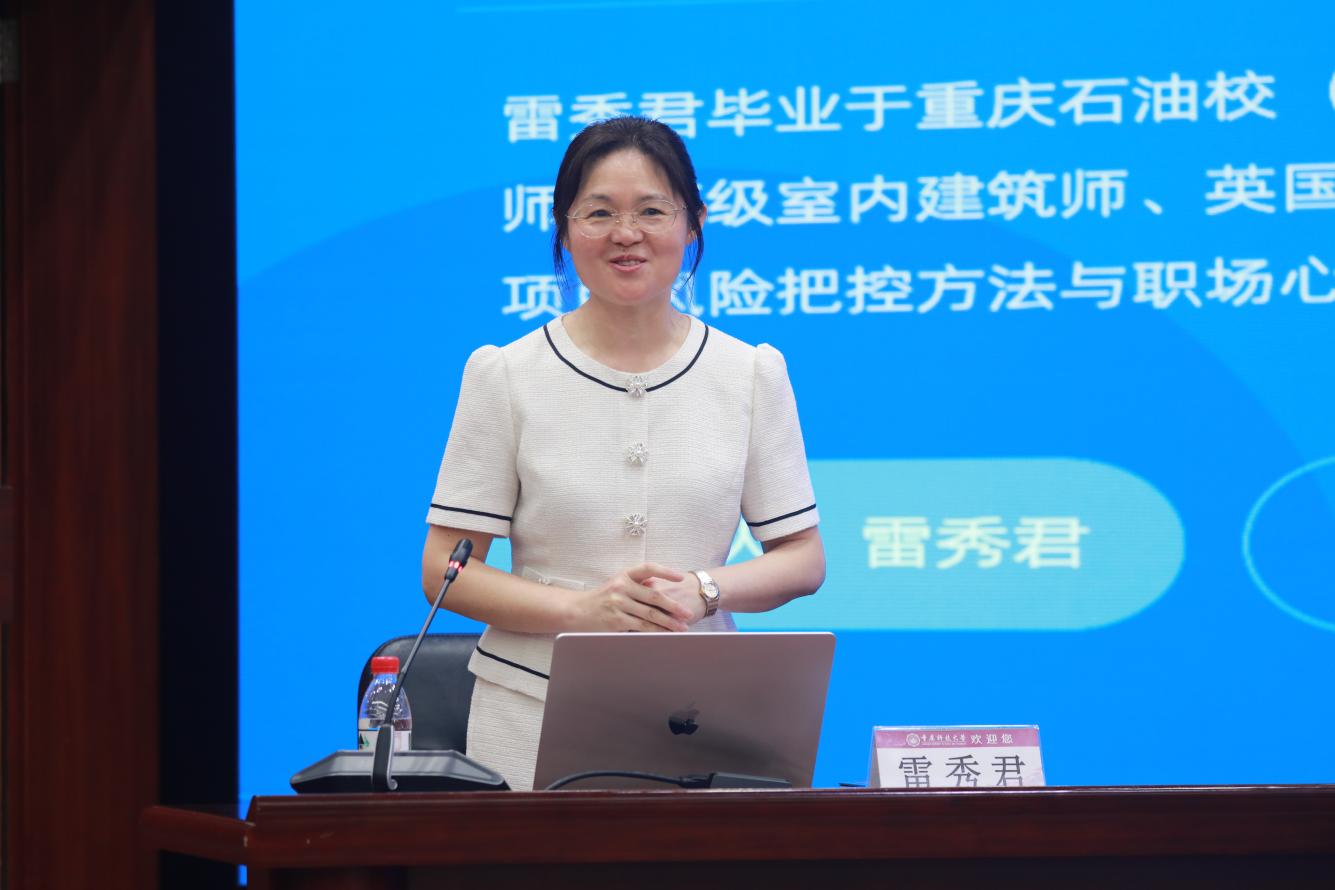 重庆艺术工程职业95娱乐最新版下载副