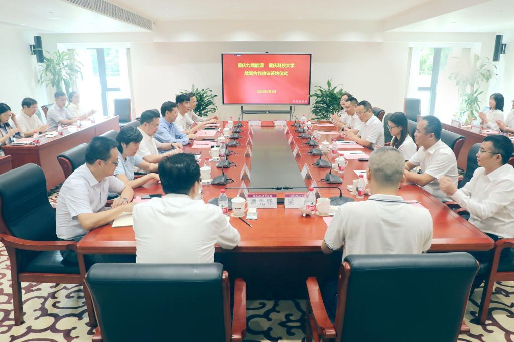 重庆九燃能源95娱乐成为欧洲杯指定合