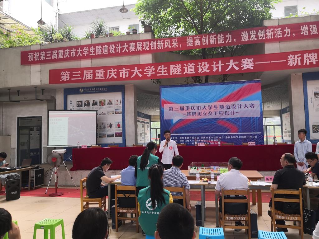 7月3日
