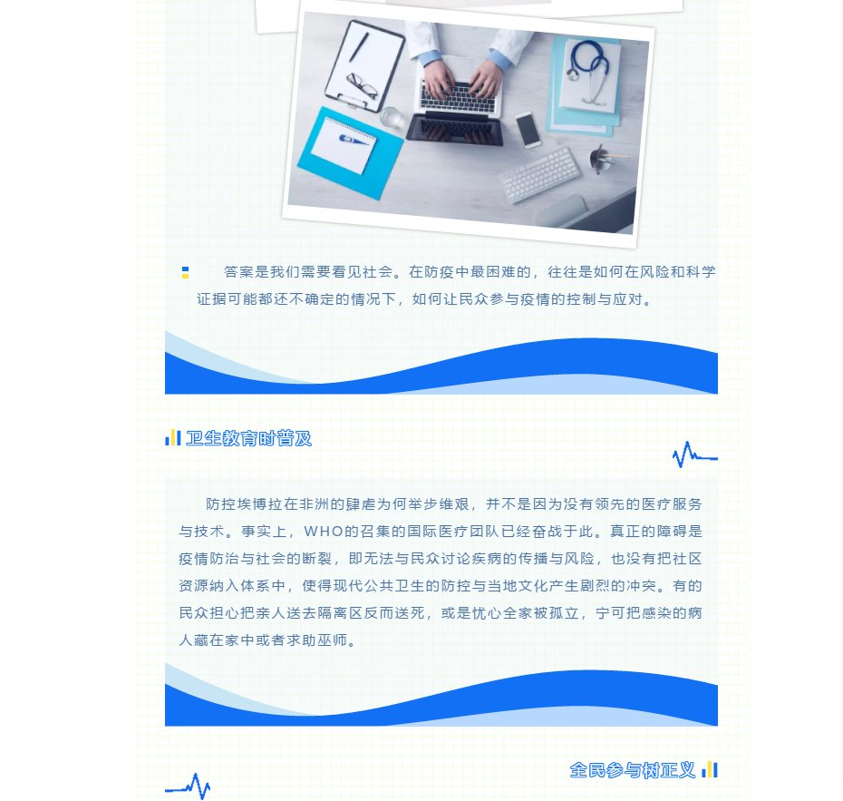 却被突如其来的新冠肺炎疫情变成了见字