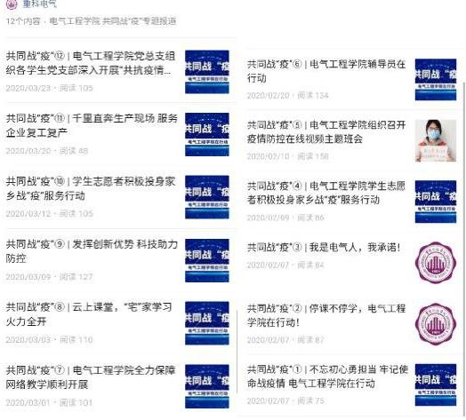 深化运行机制改革