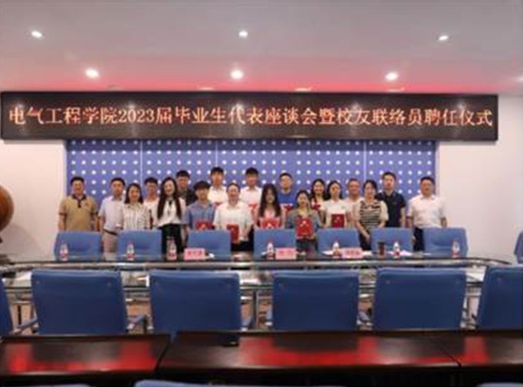 校友联络员是校友工作的参与者