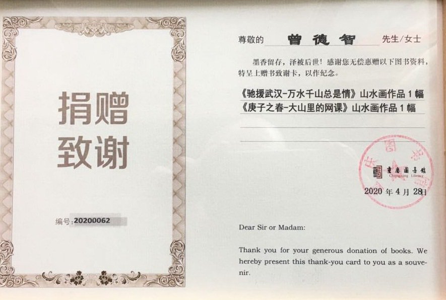 例如全国上下积极响应党中央的号召