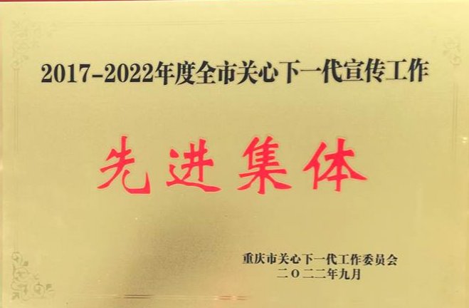 9月21日