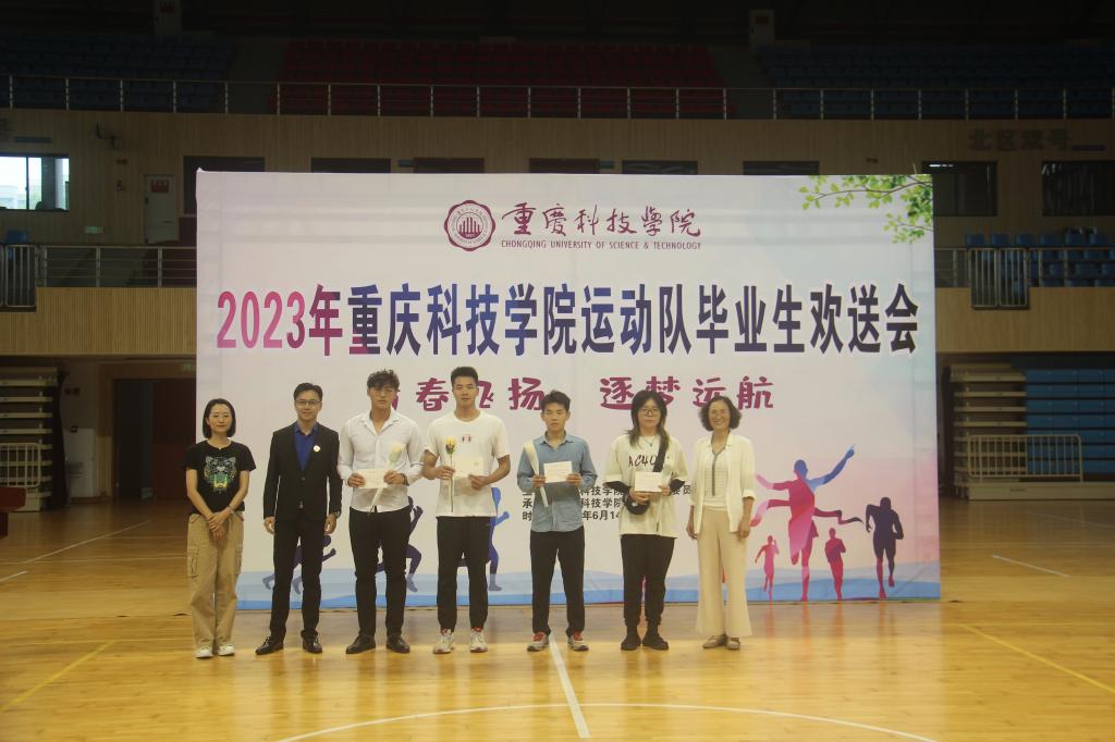 副校长吴松