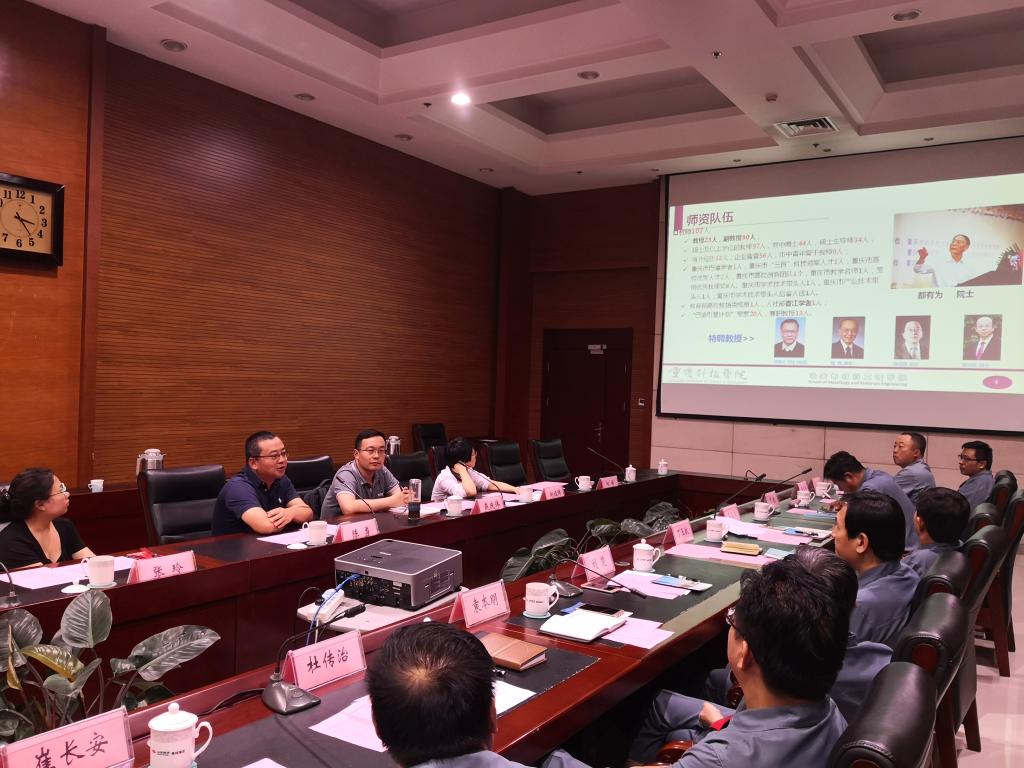 【供稿/冶金与材料工程95娱乐最新版