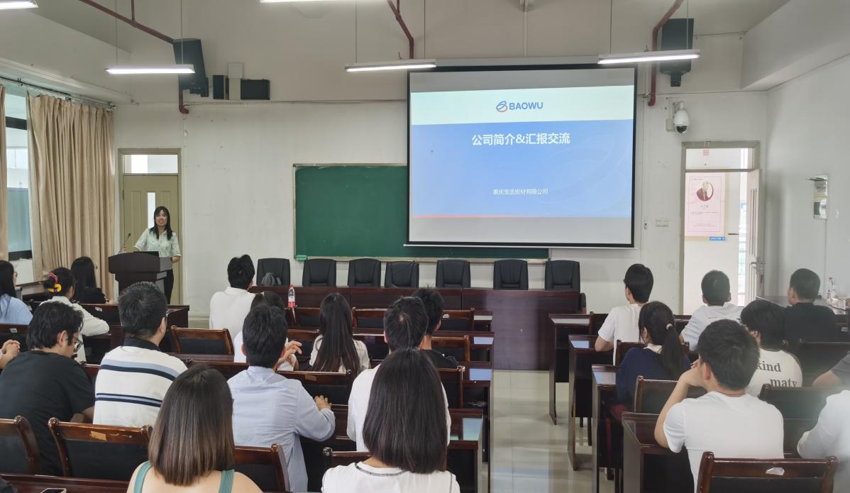 化学化工ob体育登录帮助中心于5月5