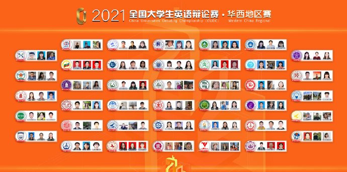 2021年全国大95娱乐官网安全访问