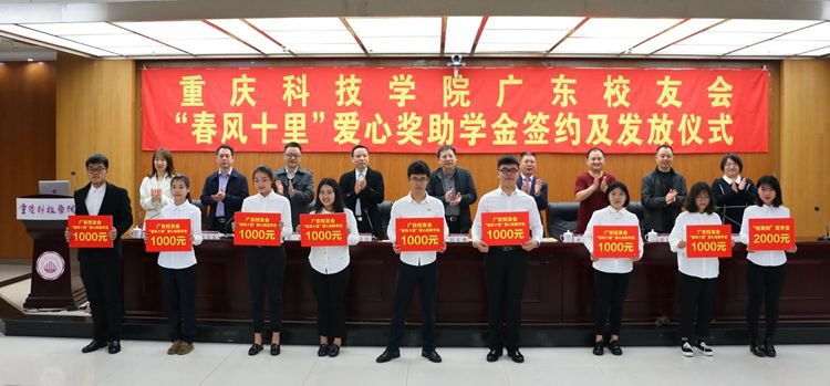 副校长施金良