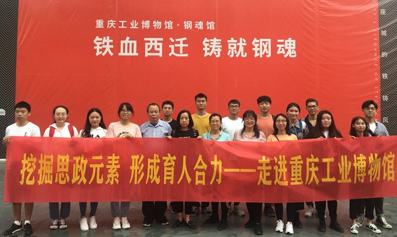 优秀党务工作者和先进基层党组织
