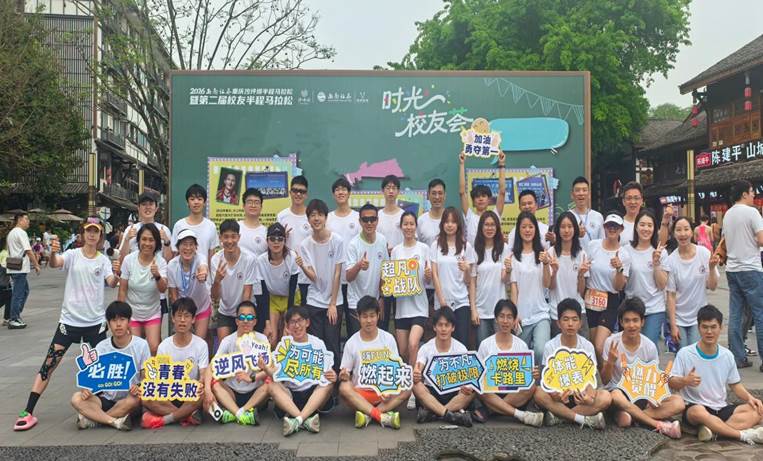 一般来说本届赛事由沙坪坝区人民政府主