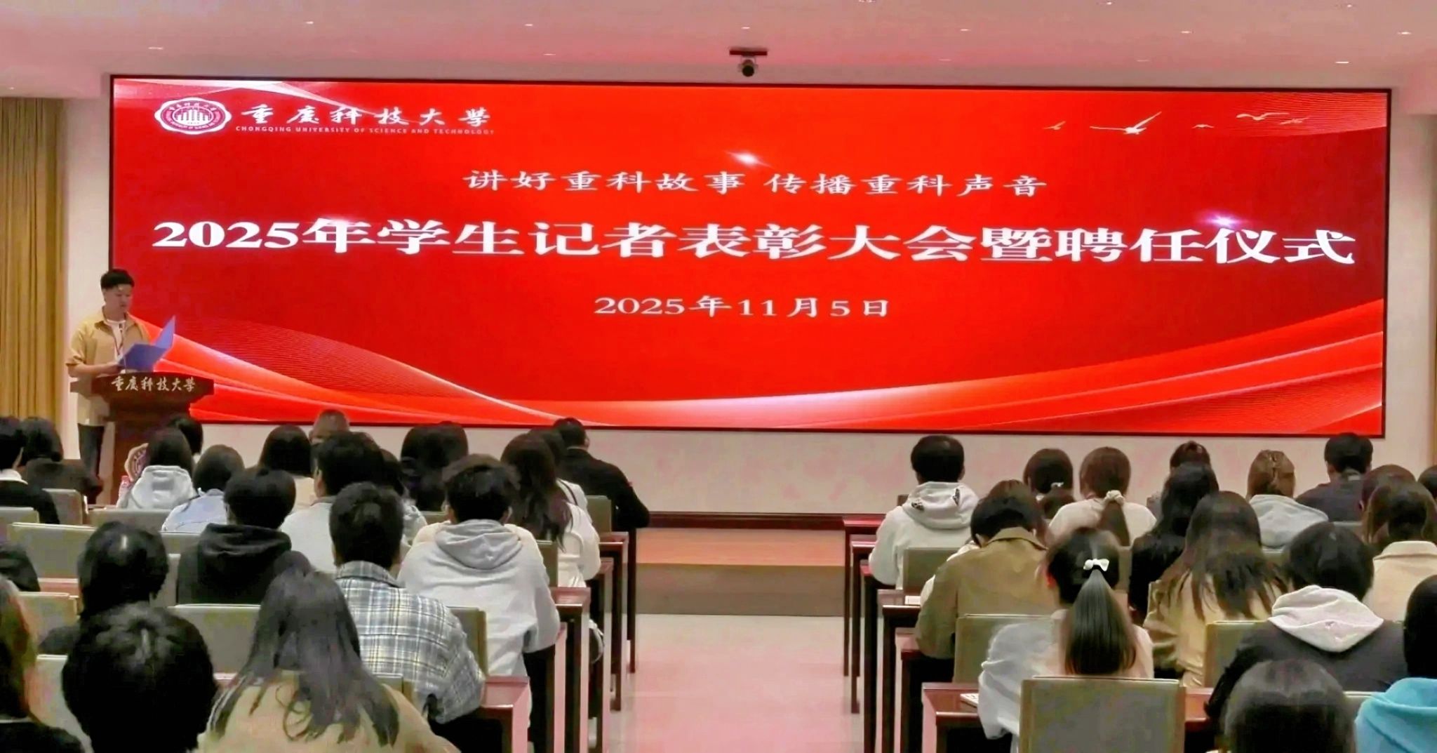 undefined 讲好重科故事