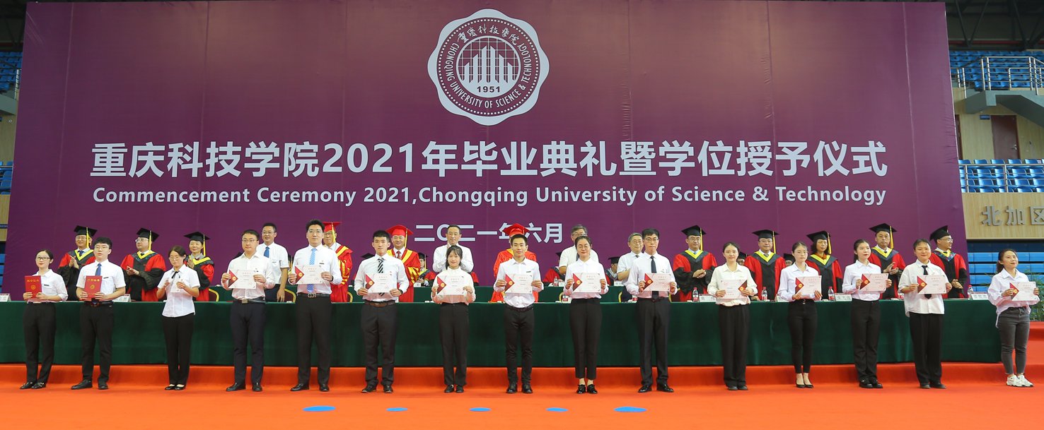 副校长肖大志
