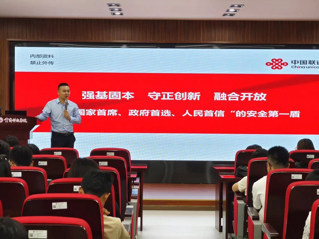 以一名09级学长成长路径为例”的讲座