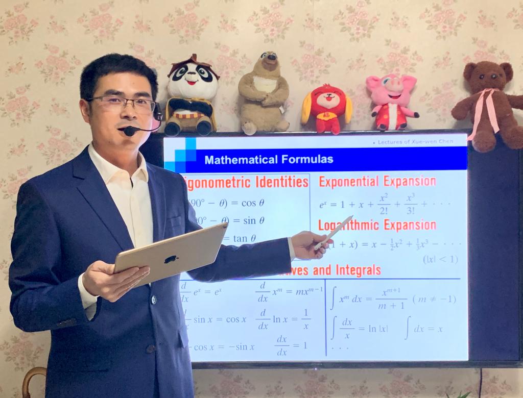 测控技术与仪器系主任
