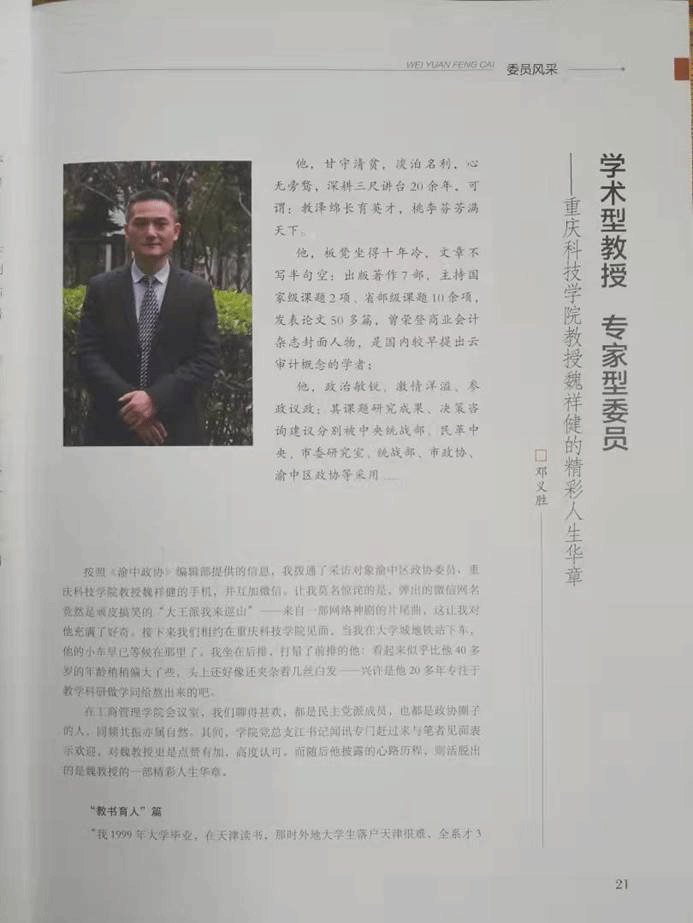 ob体育登录最新版下载工商管理ob体