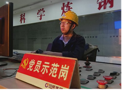 95娱乐官网常用功能原重庆工业高等专