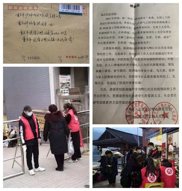 积极有担当