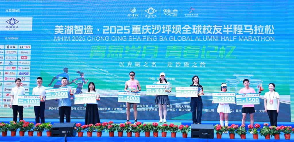 五千名跑者齐聚沙滨路