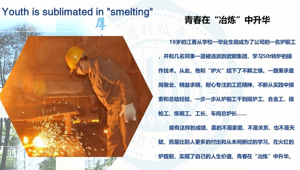 上一条：追求卓越 勇攀高峰