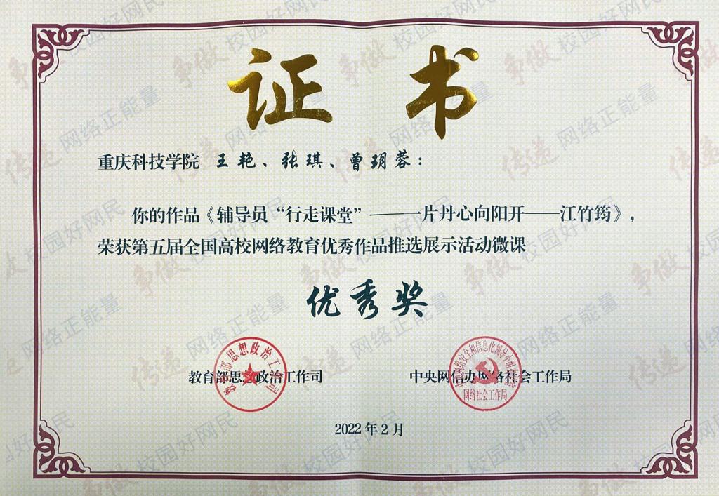 第五届全国大95娱乐福利入口网络文化