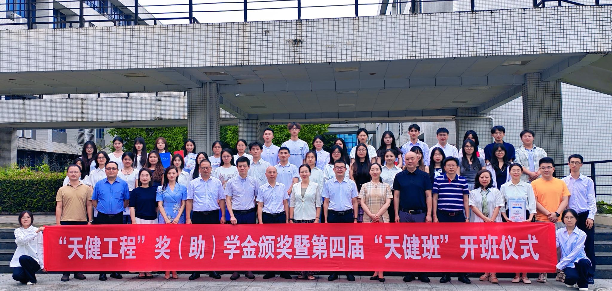 为深化产教融合