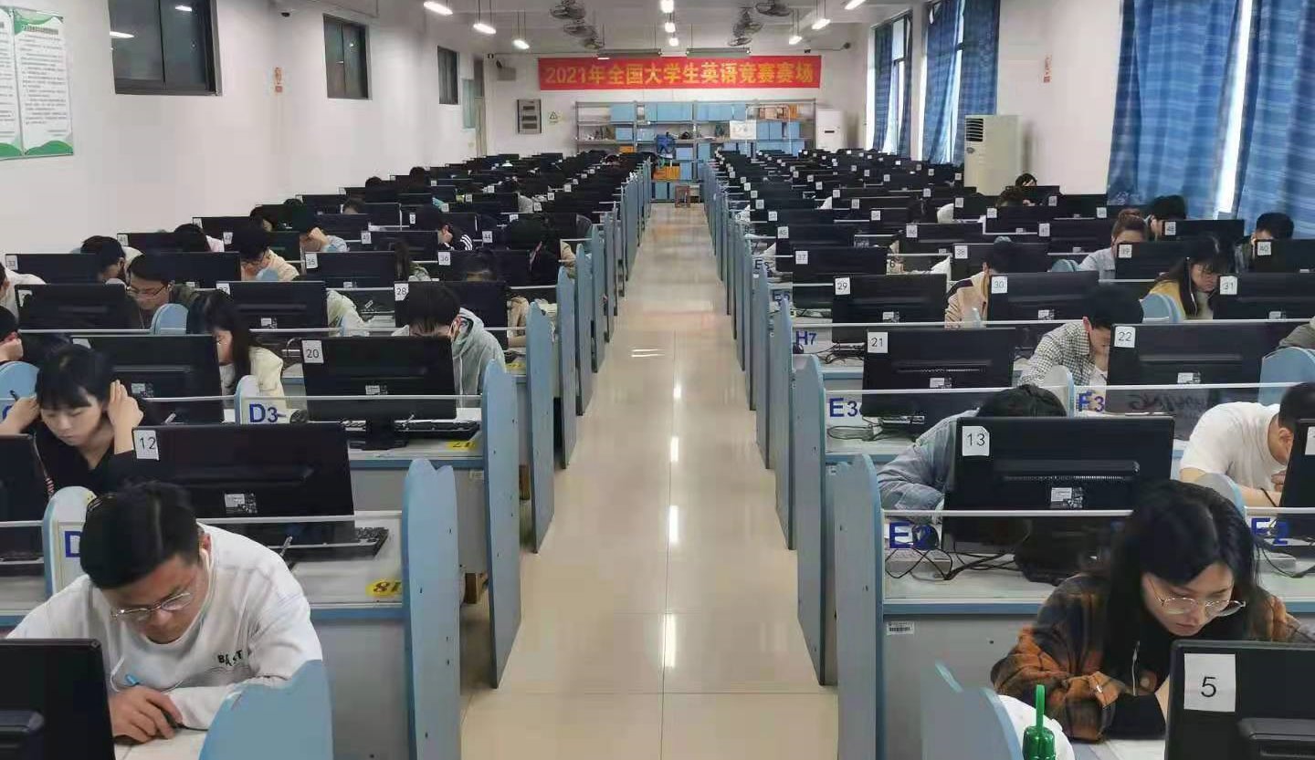 第二十三届全国大亚洲必赢正版入口英语