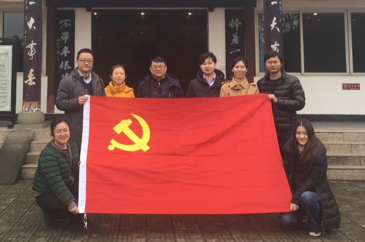 1998D 法政与经贸ob体育登录帮助中心党总支