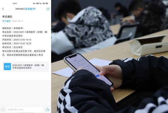 线下两部分组成