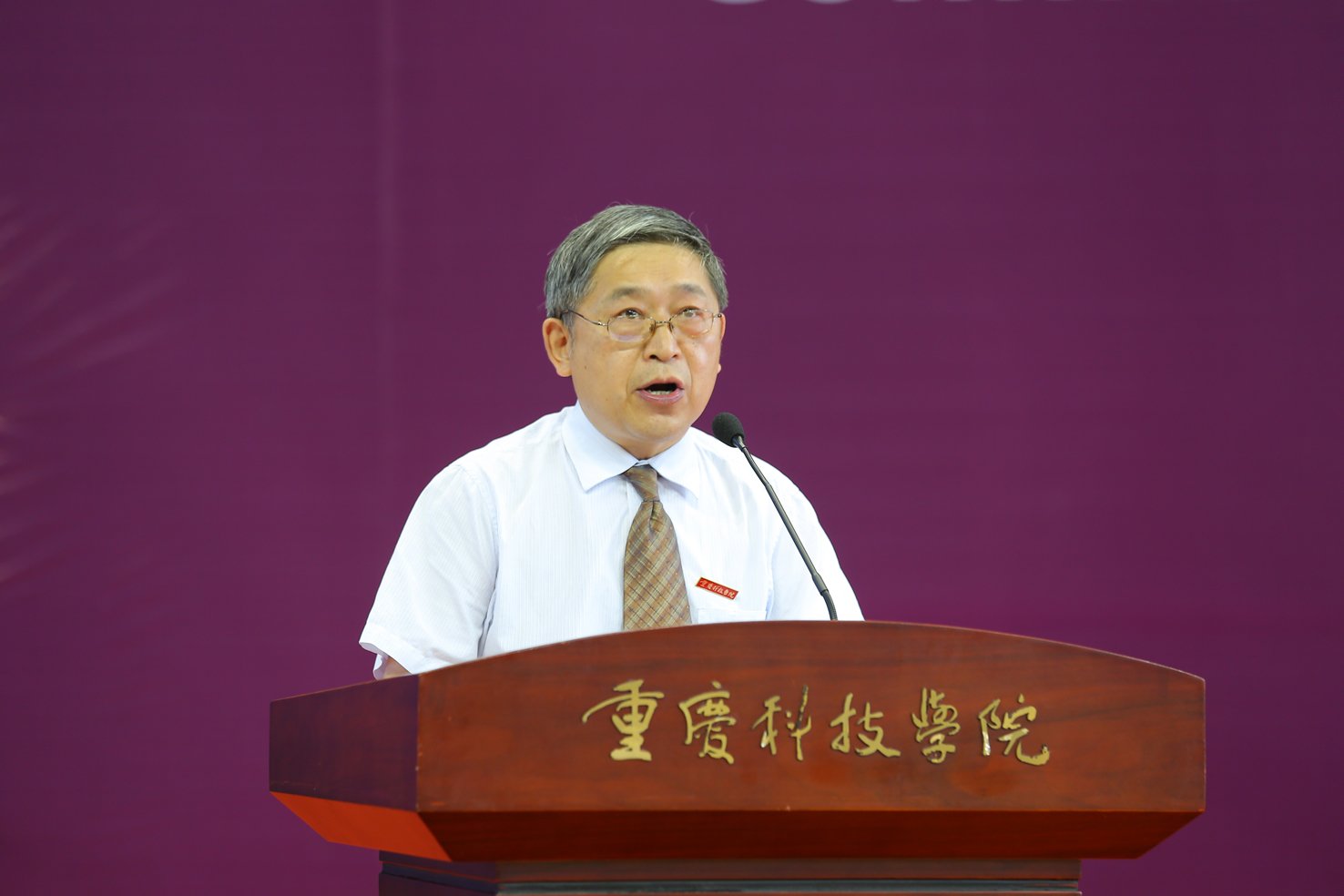 副校长施金良