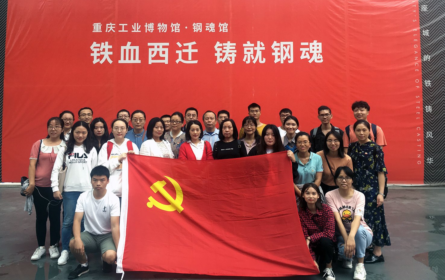 冶金与材料工程95娱乐正式成为切尔西