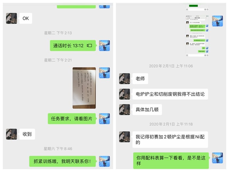 而对于刚刚获批全国样板党支部的冶金工