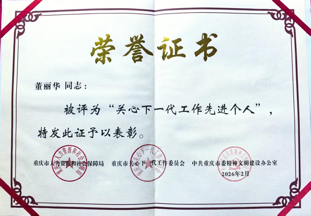 3月10日