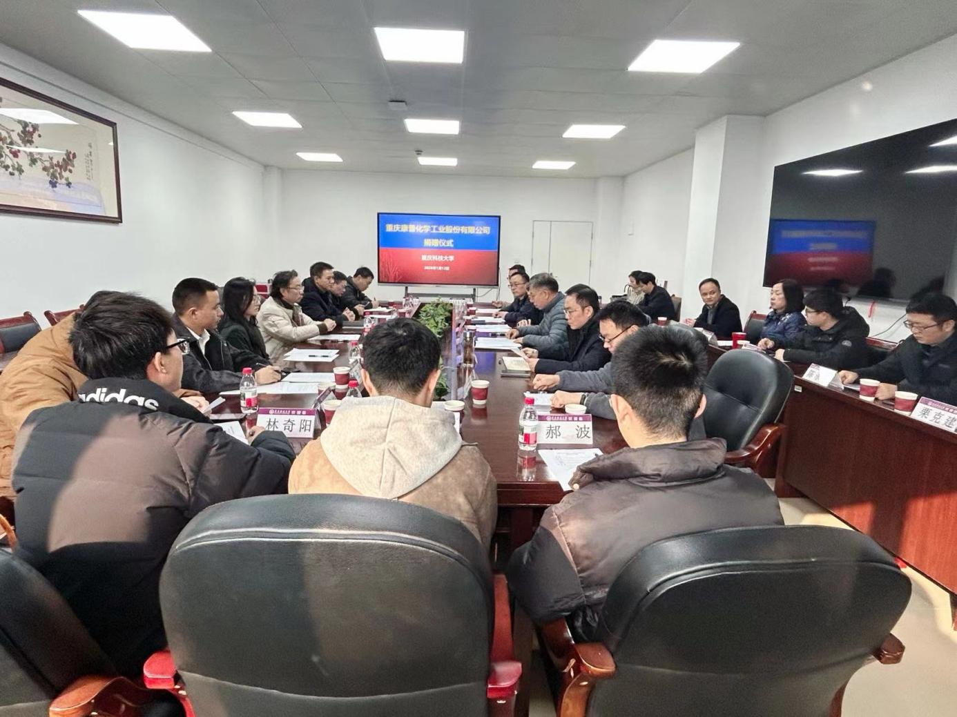 重庆康普化学工业股份亚洲必赢app下