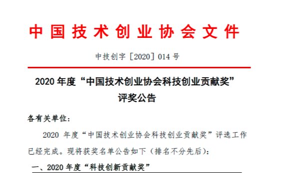 根据《世界杯携手ob体育登录发布官方