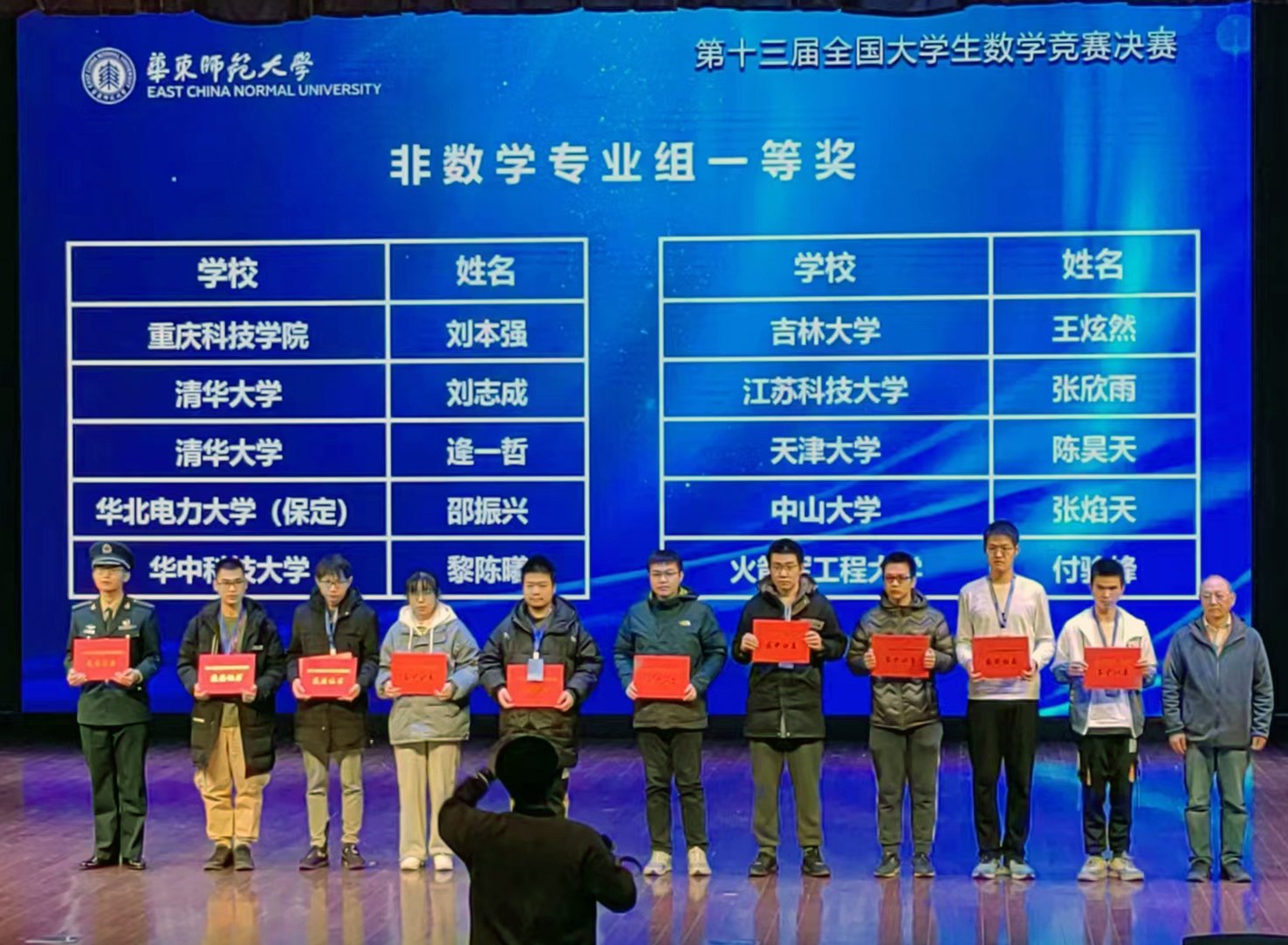 2023年3月24-26日