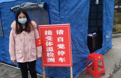 全国上下万众一心团结奋战抗击疫情