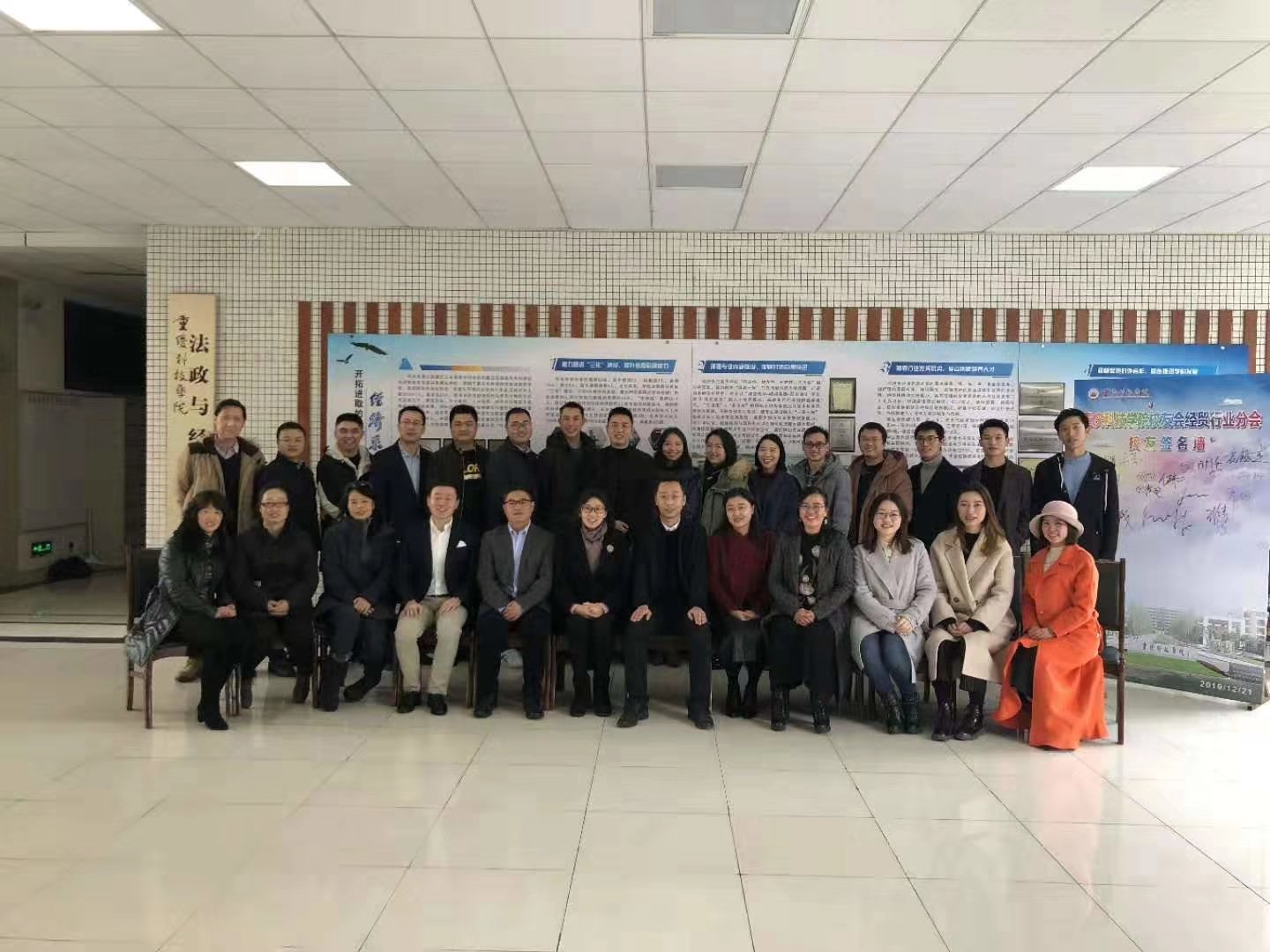 为搭建团结和凝聚广大校友的平台