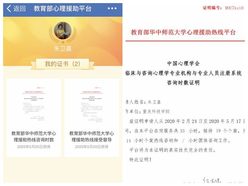 有这样一位老党员
