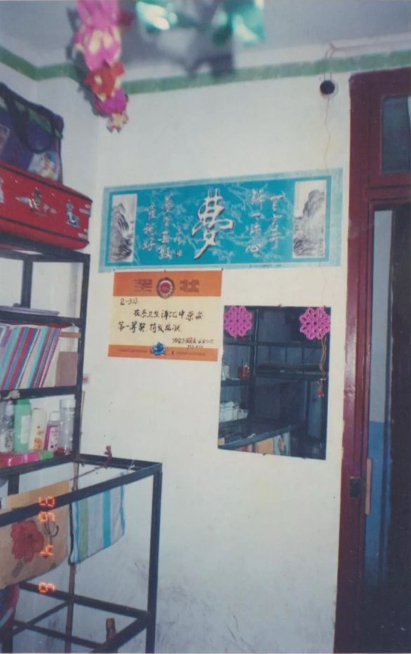 观寝室一角