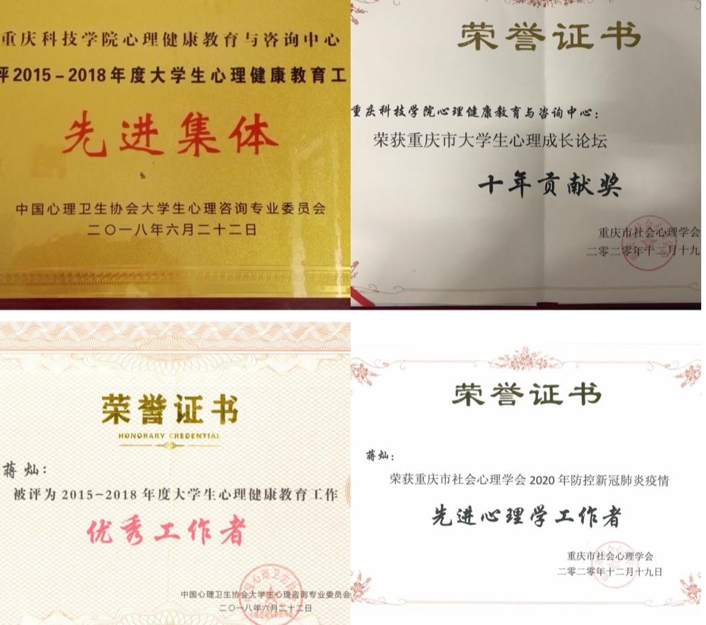 在“德心共育