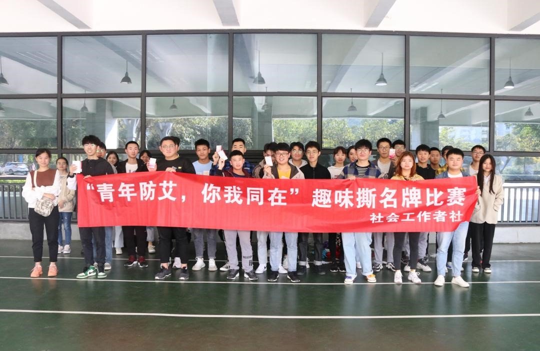 重庆市卫生健康委主办的第五届“青年爱
