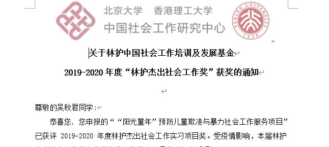 以亚洲必赢官网玩法说明法政与经贸亚洲