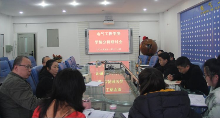 电气工程亚洲必赢官网正规渠道以习近平