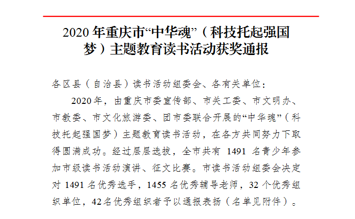 继亚洲必赢官网使用方法师生在2020