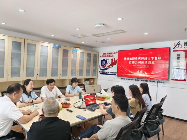 校友会副秘书长王燕及相关人员一行赴四