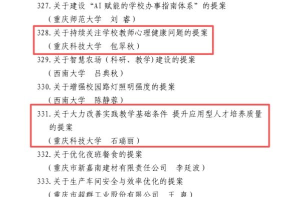 全国厂务公开协调小组办公室发布《关于